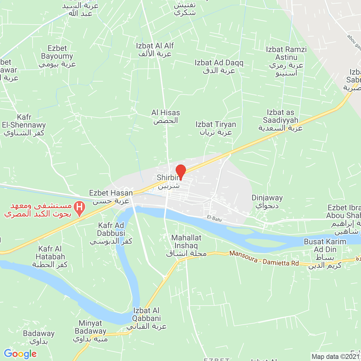 Shirbīn