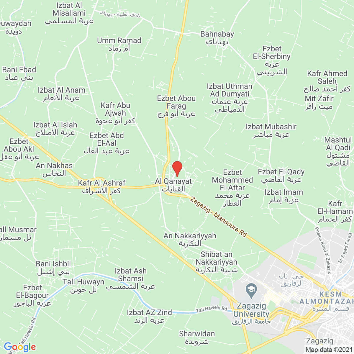 Al Qanāyāt