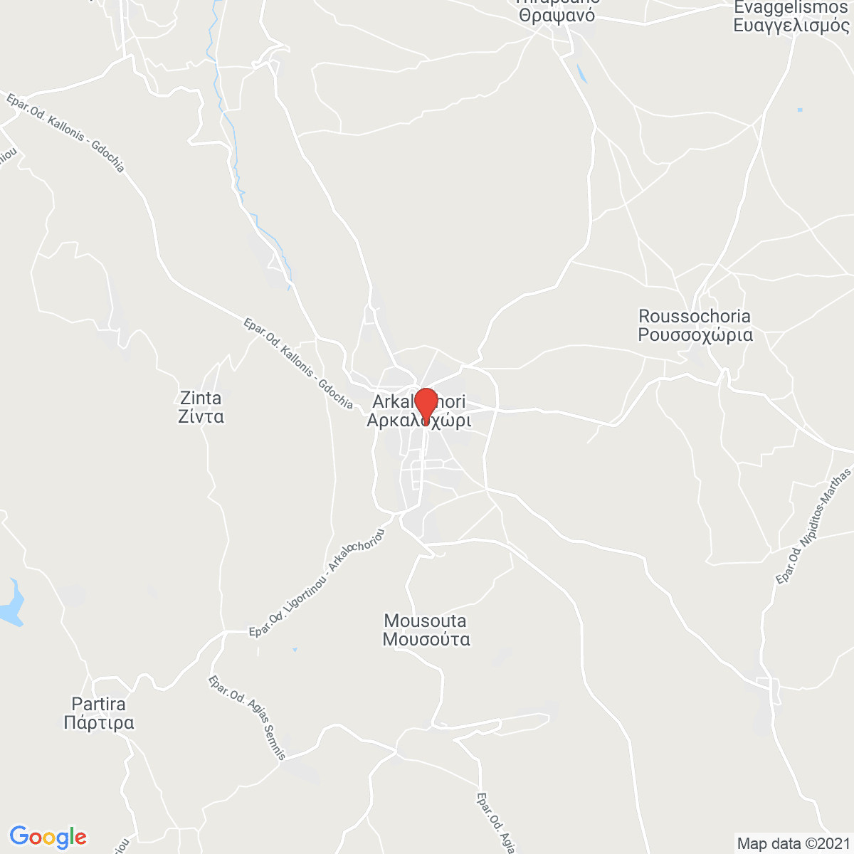 Arkalochóri