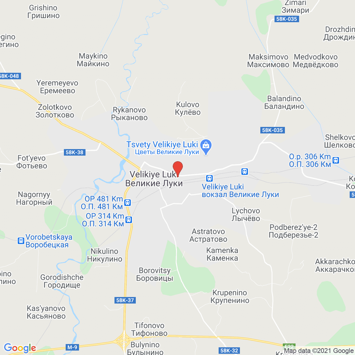 Velikiye Luki