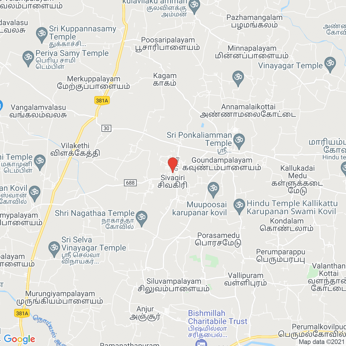 Sivagiri