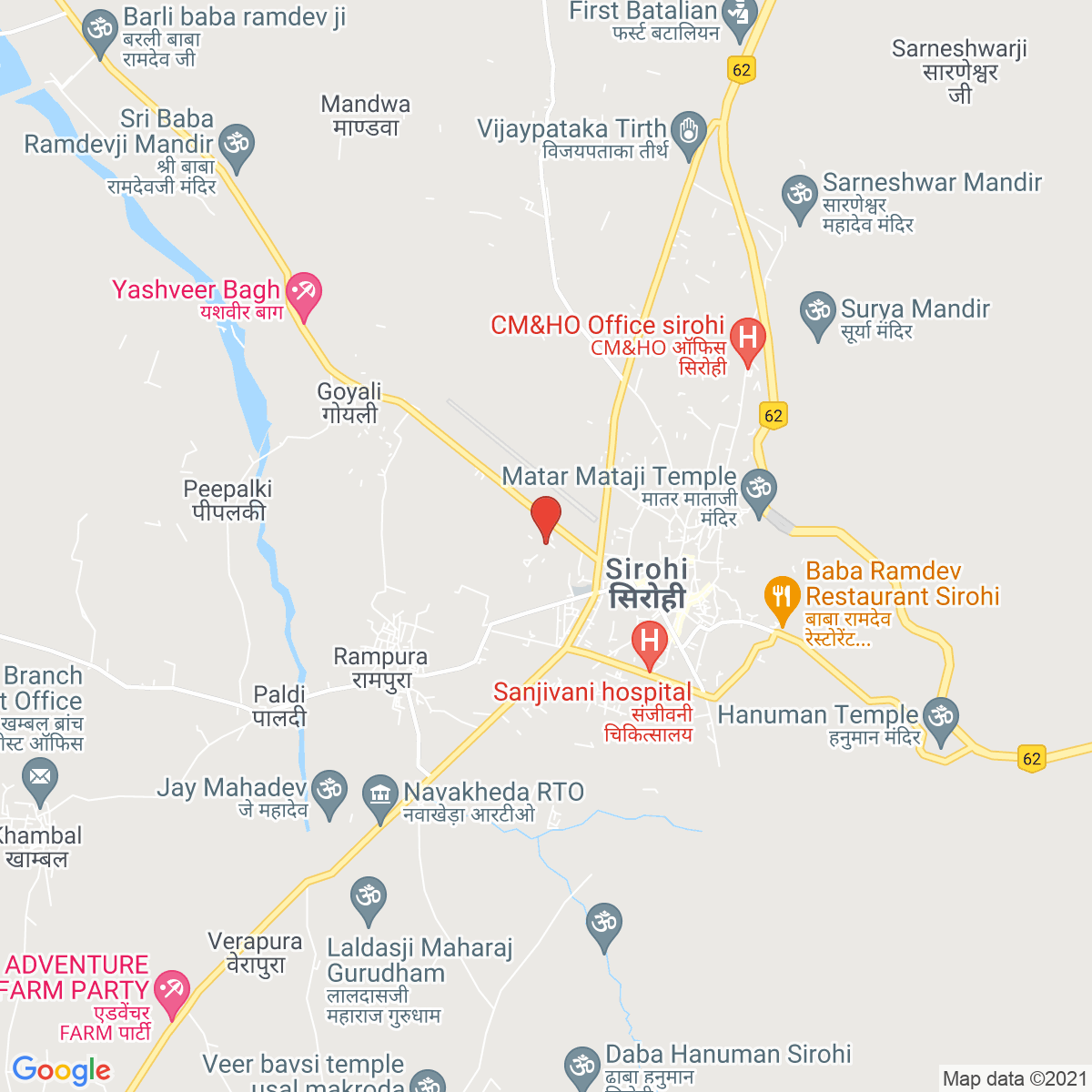 Sirohi