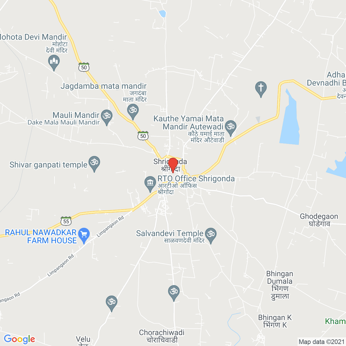 Shrīgonda
