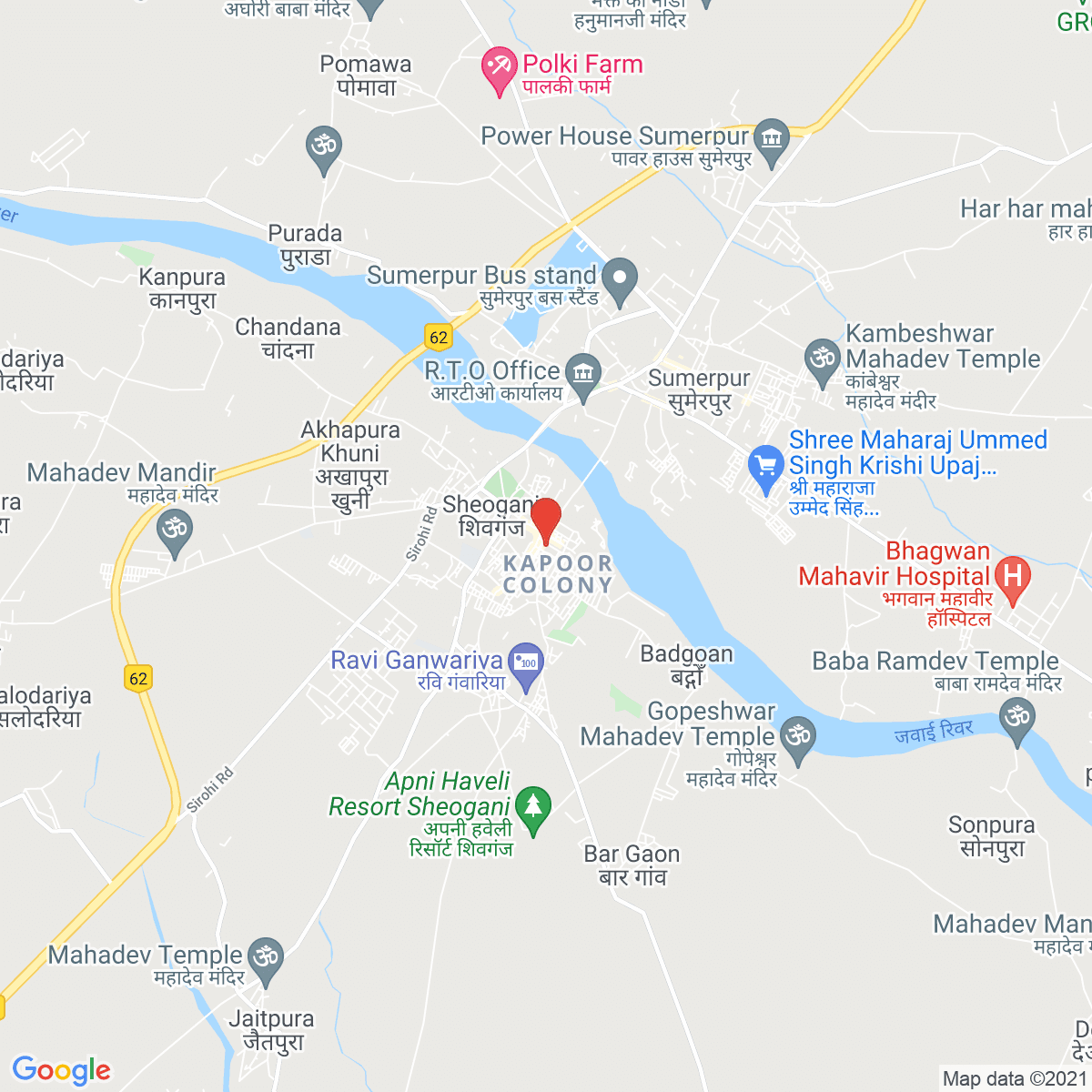 Sheoganj