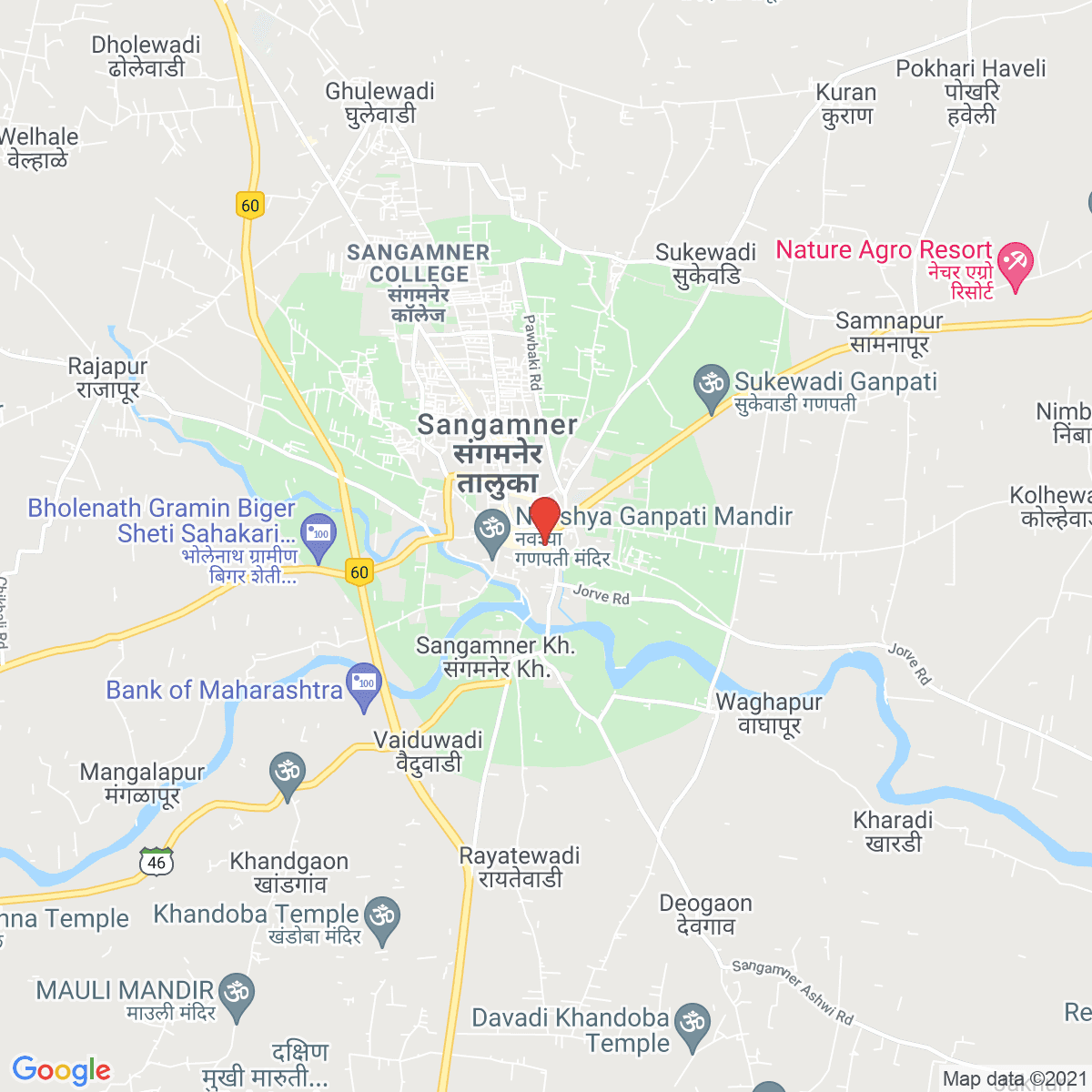 Sangamner