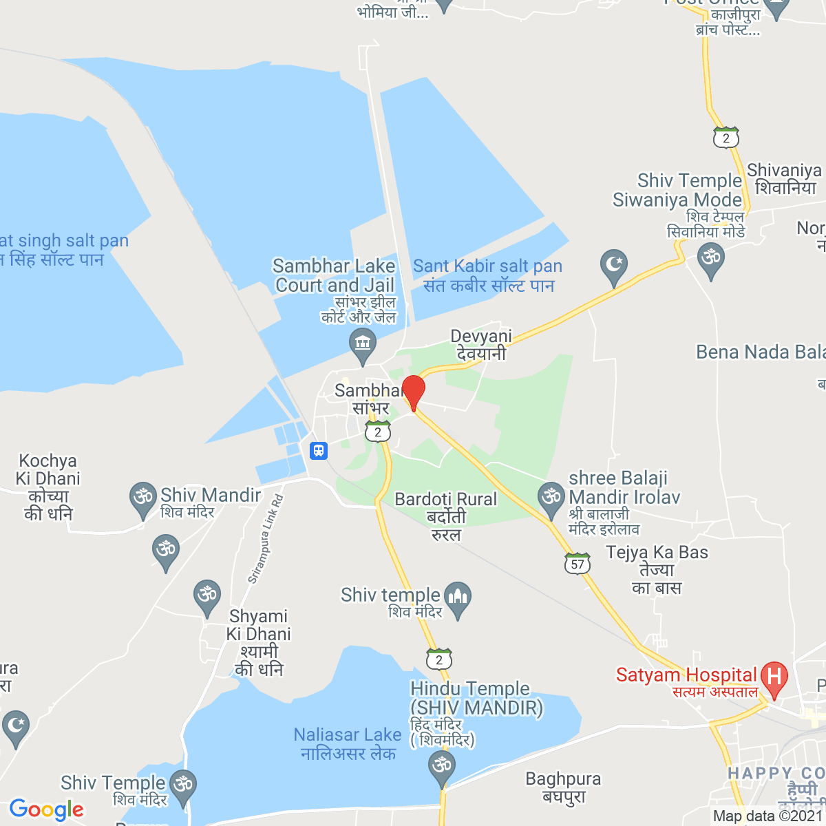Sāmbhar