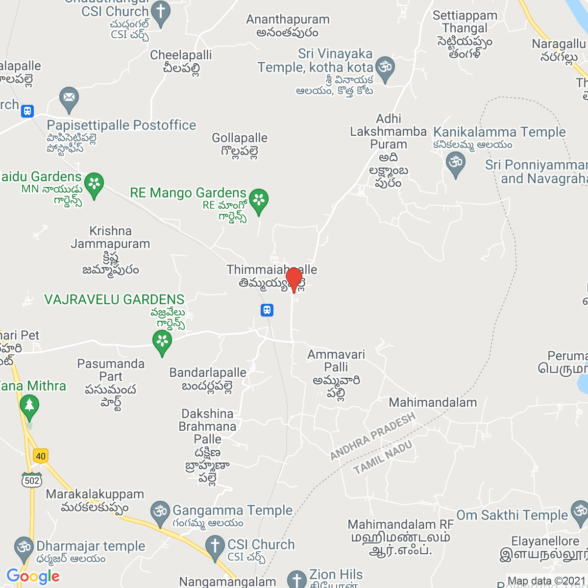 Rāmāpuram