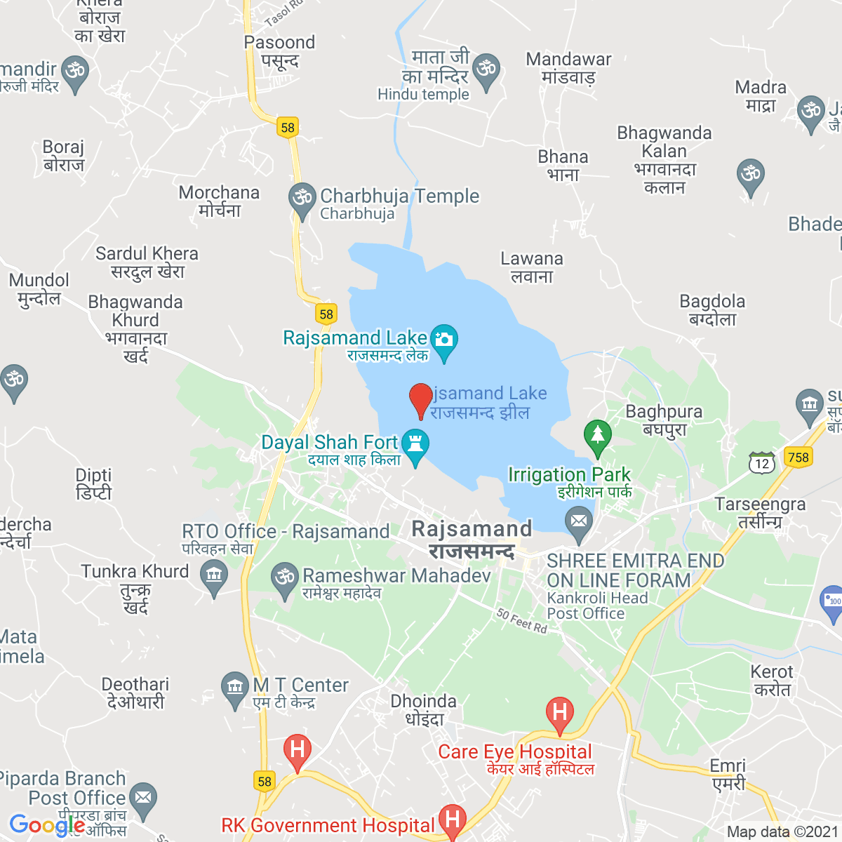 Rājsamand