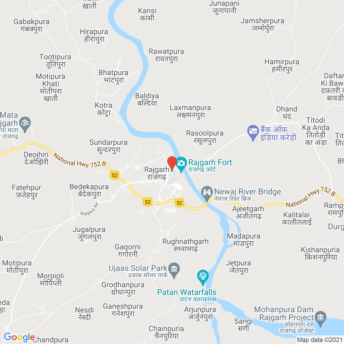 Rājgarh
