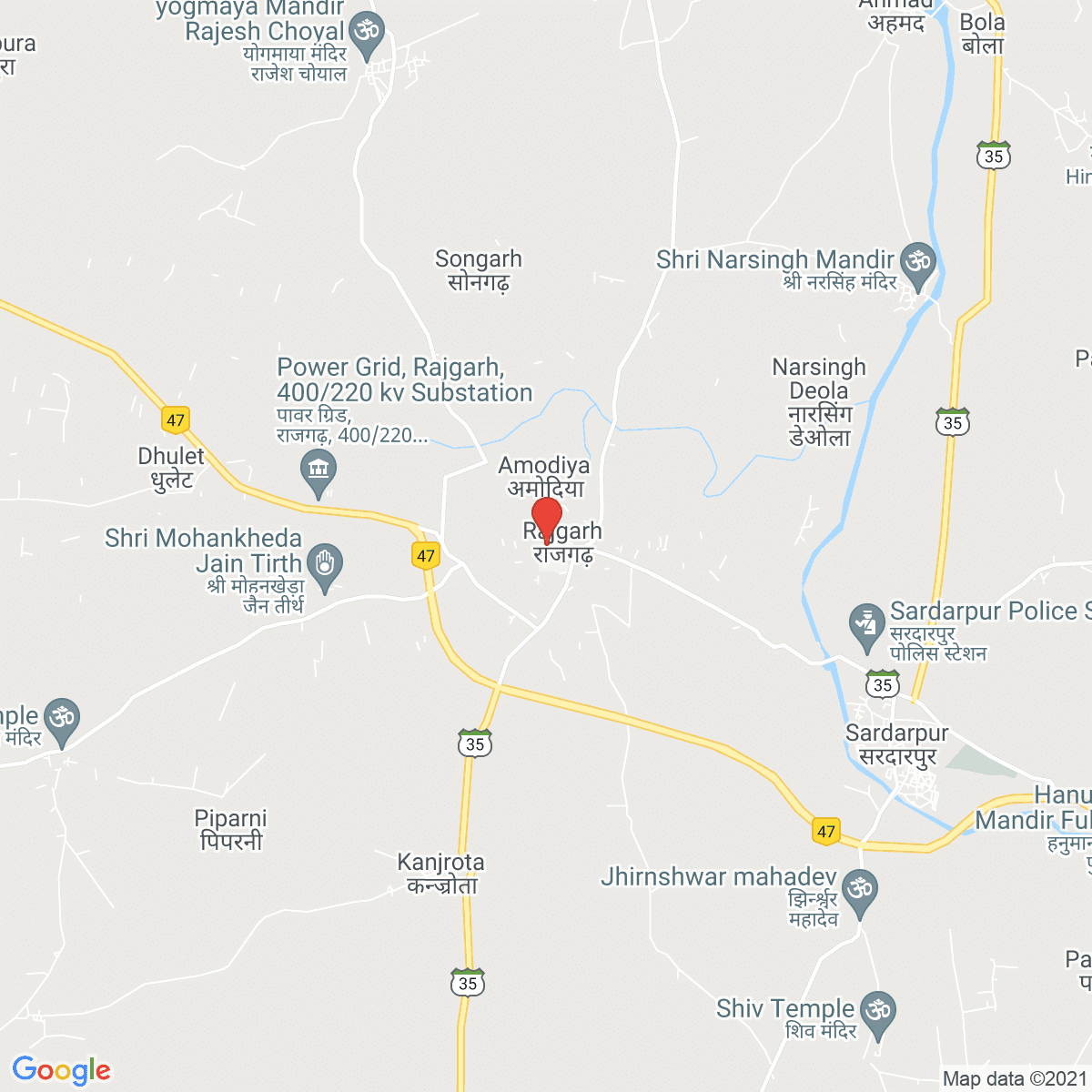 Rājgarh