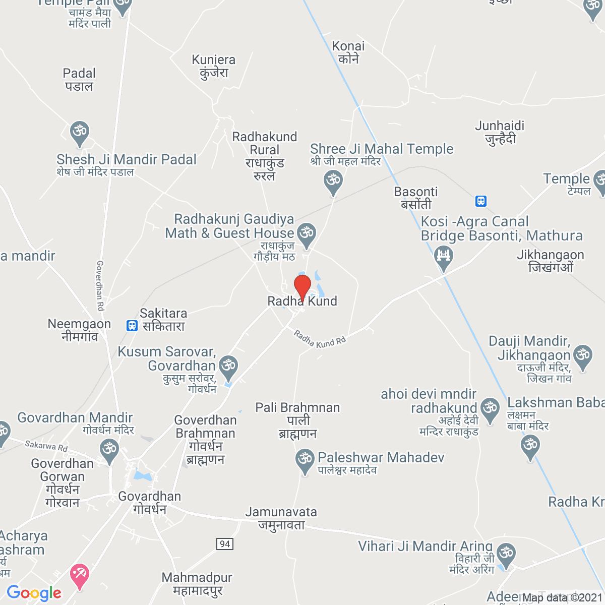 Rādhākund