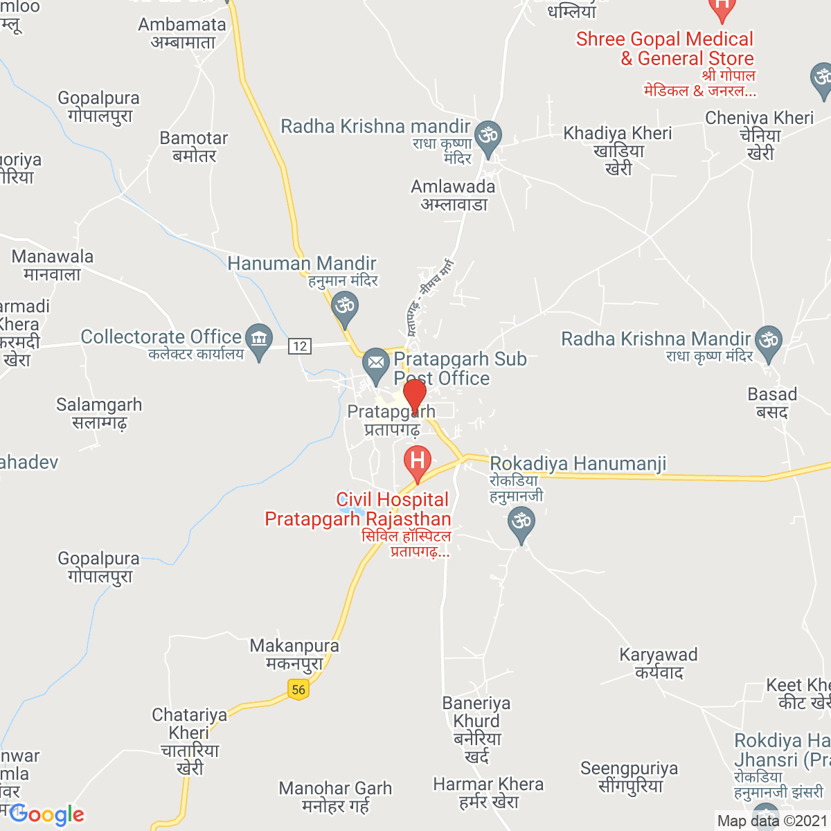 Pratāpgarh