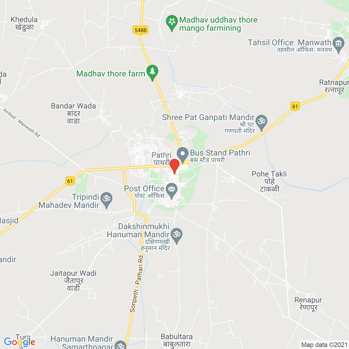 Pāthri