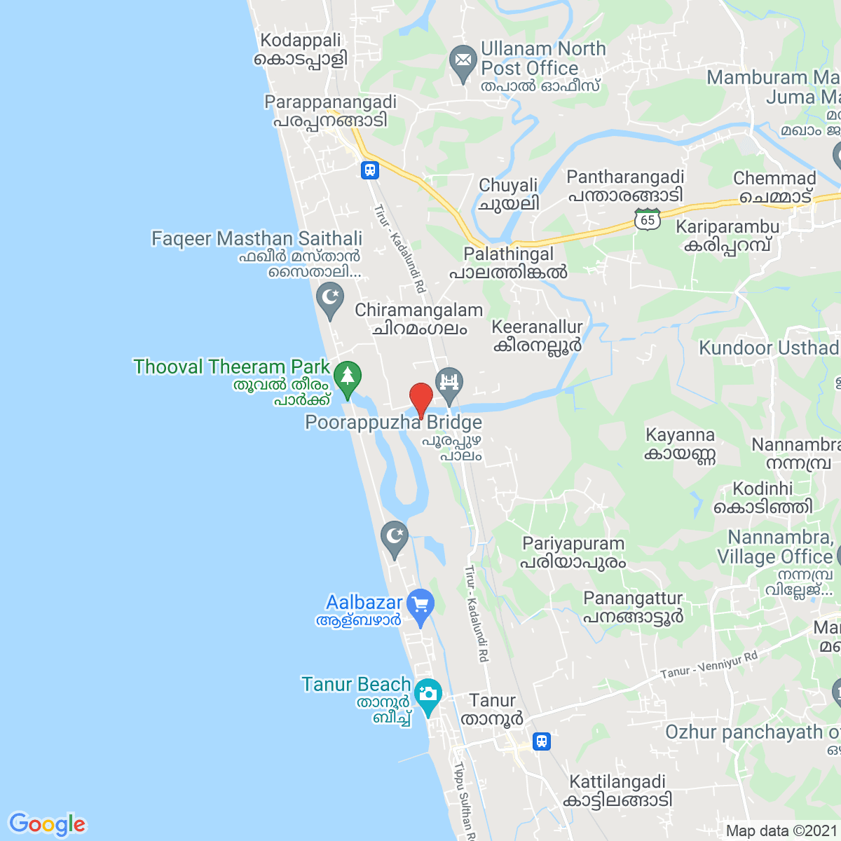 Pariyāpuram