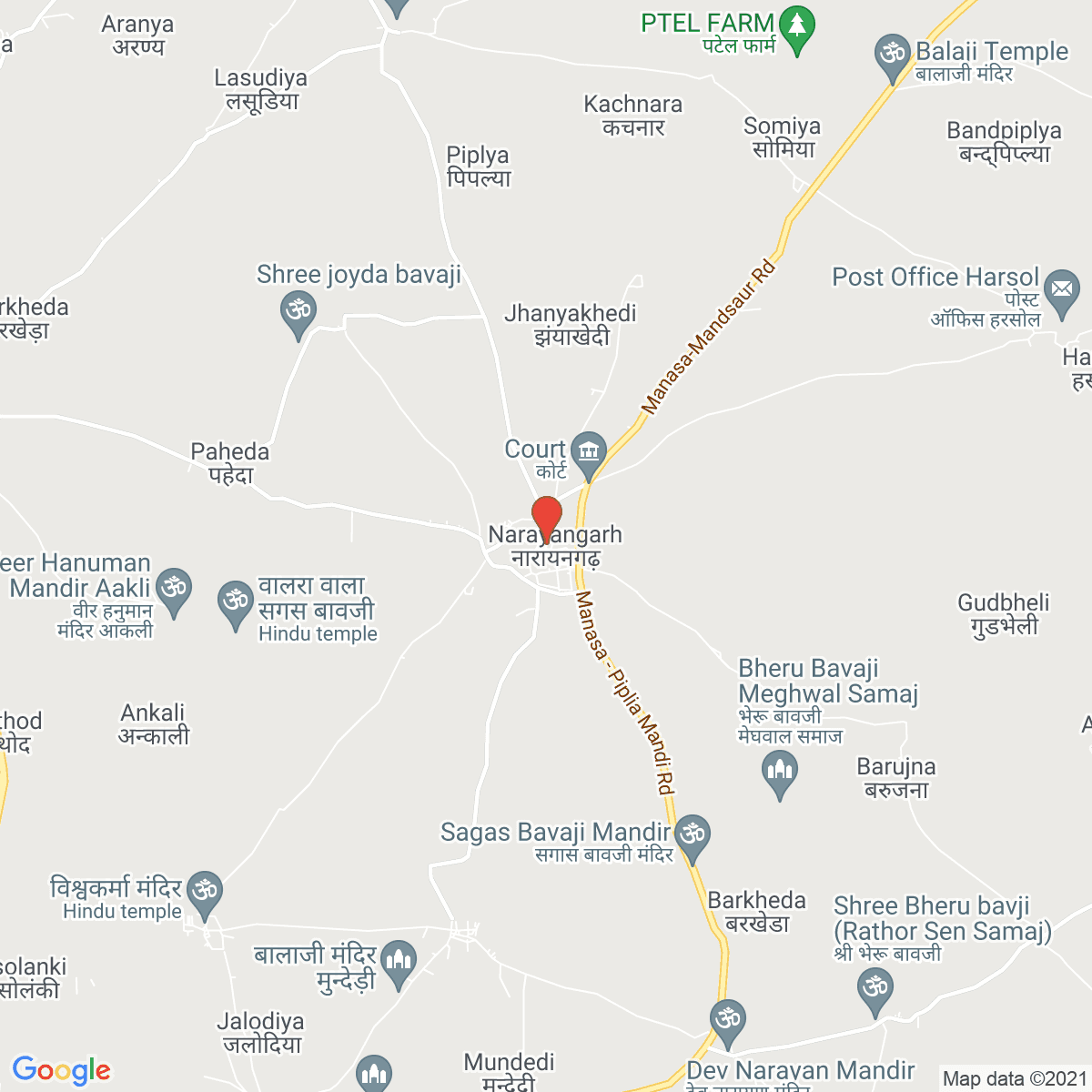 Nārāyangarh