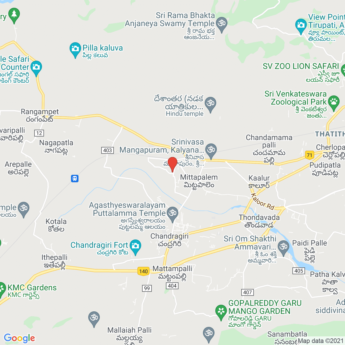 Narasingāpuram