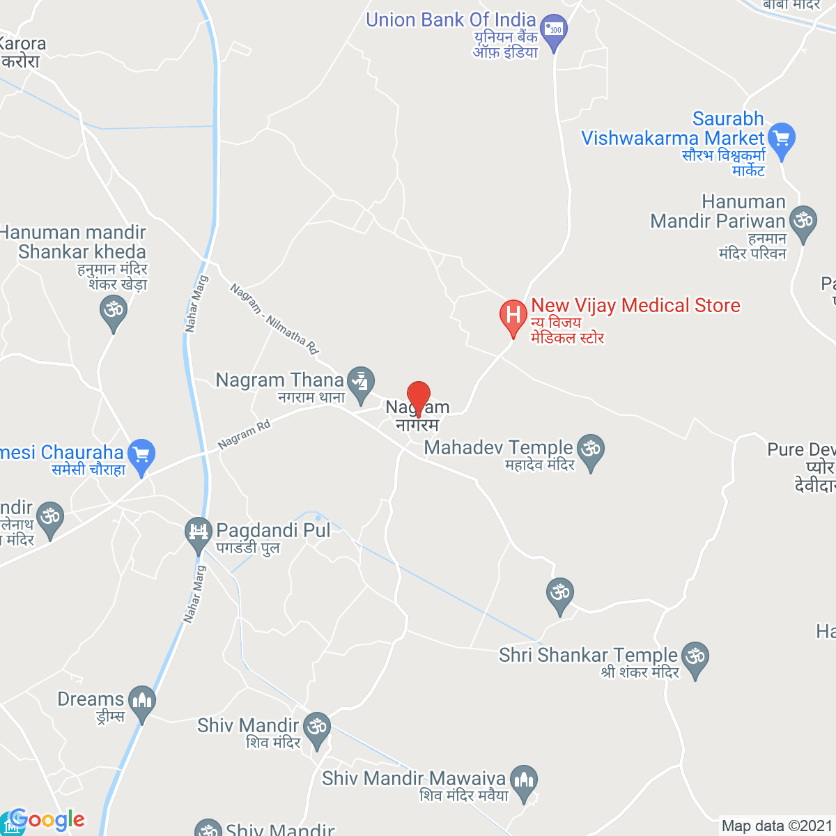 Nagrām