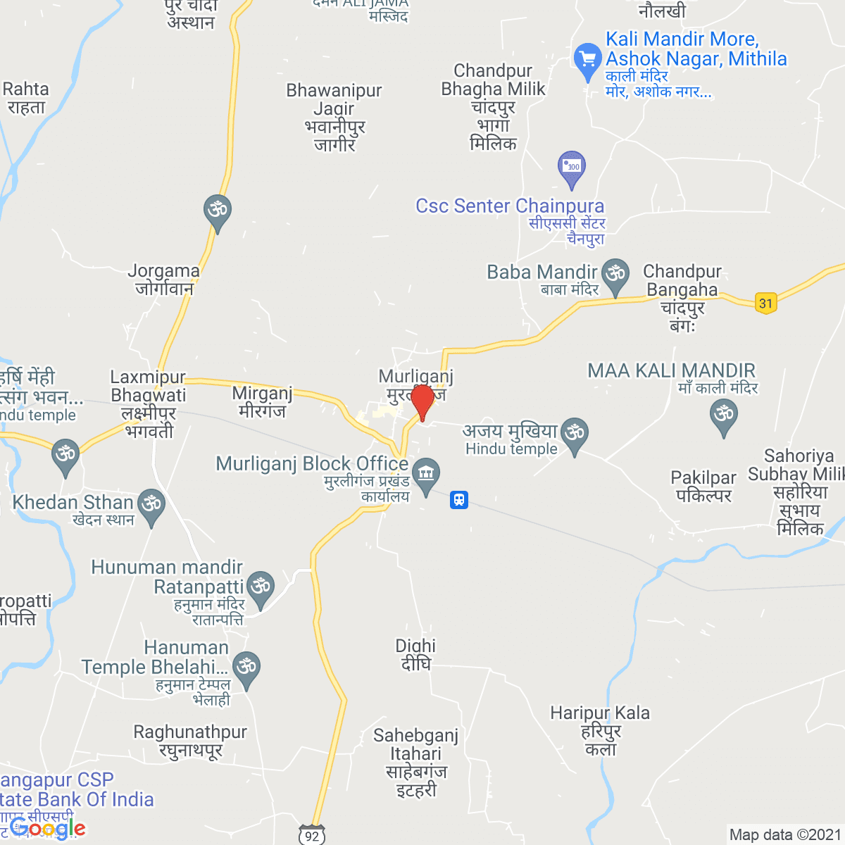 Murlīganj