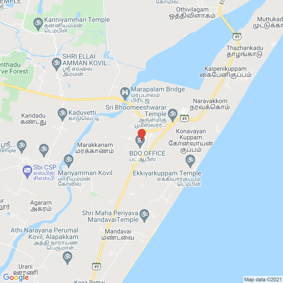 Marakkanam