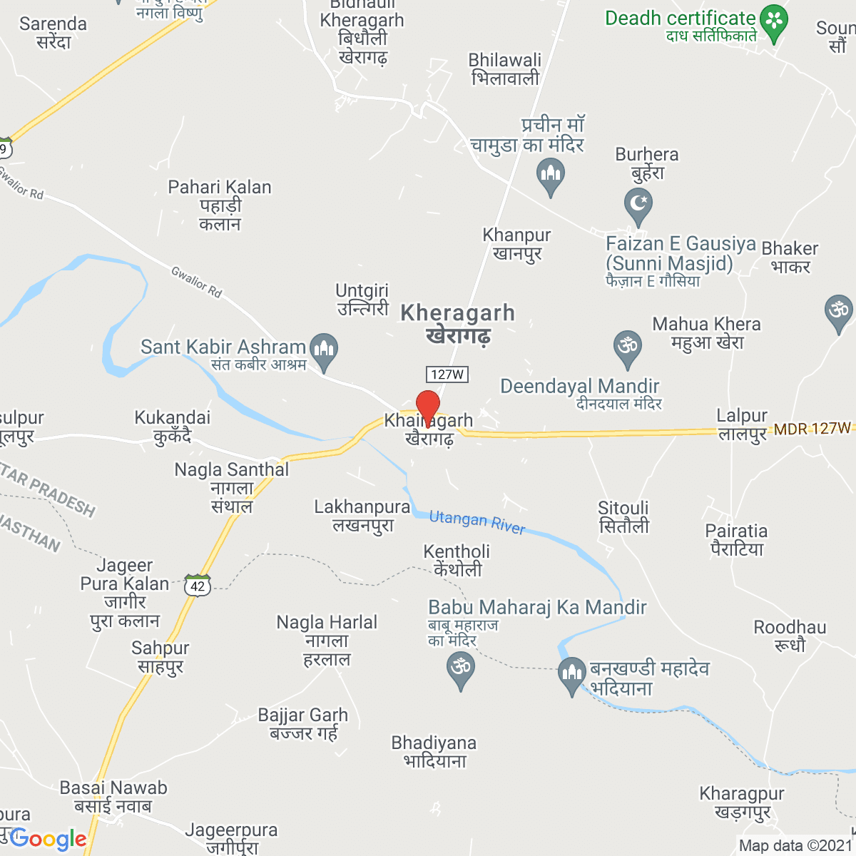 Khairāgarh