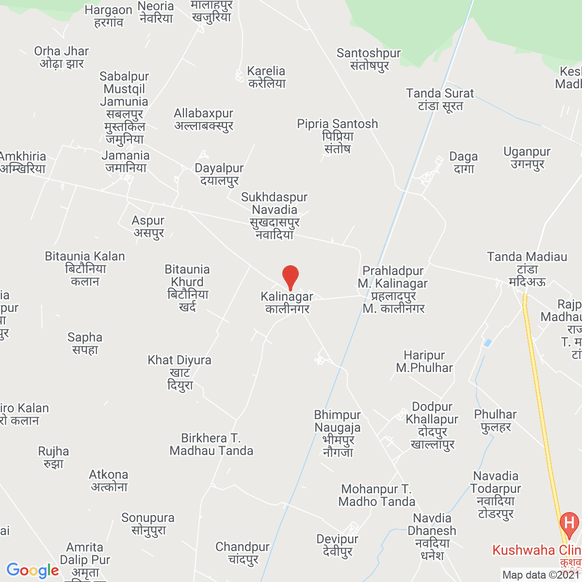 Kālīnagar