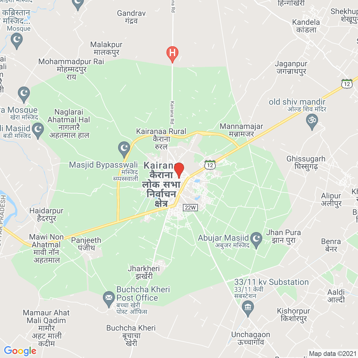 Kairāna
