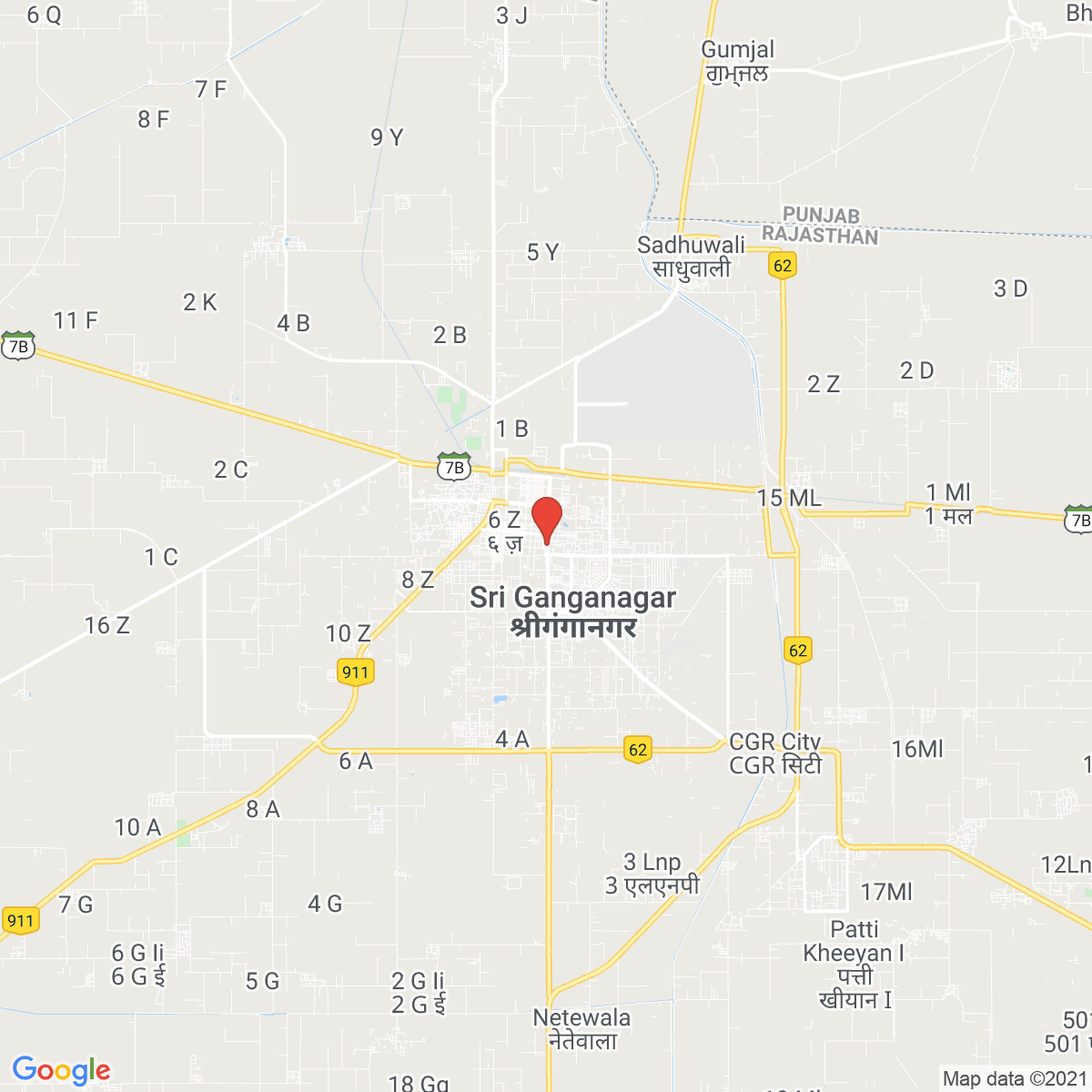 Gangānagar