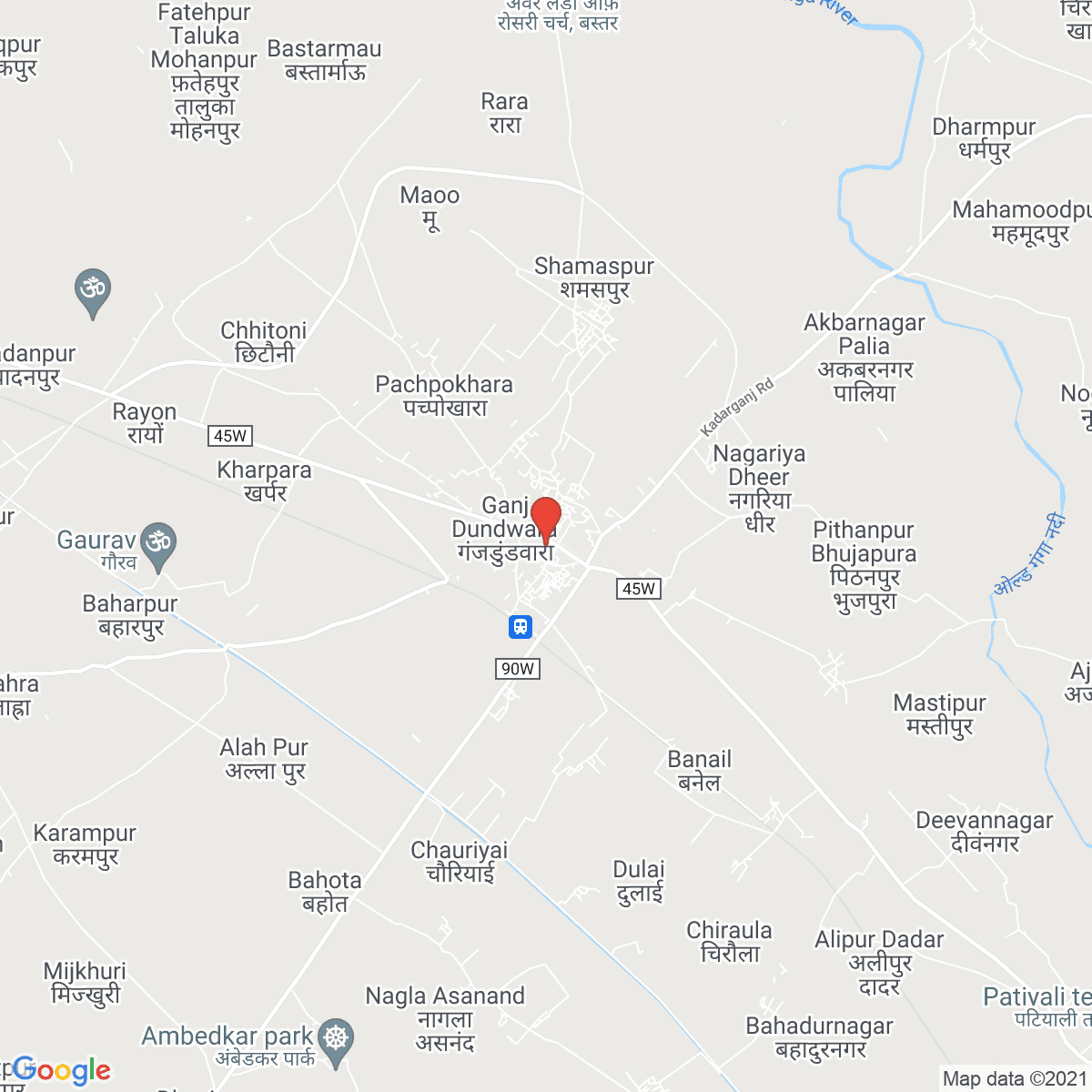 Ganj Dundwāra