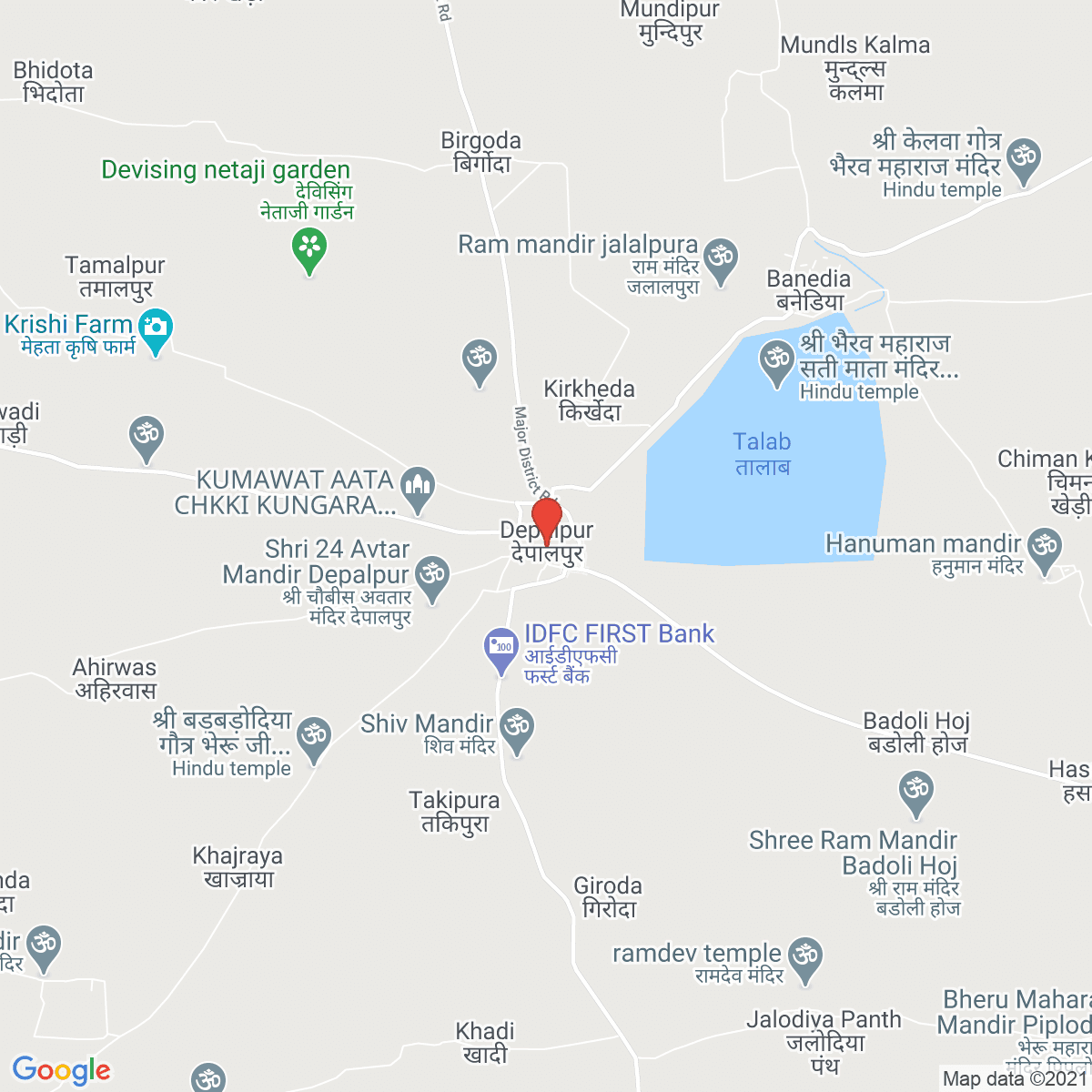 Depālpur