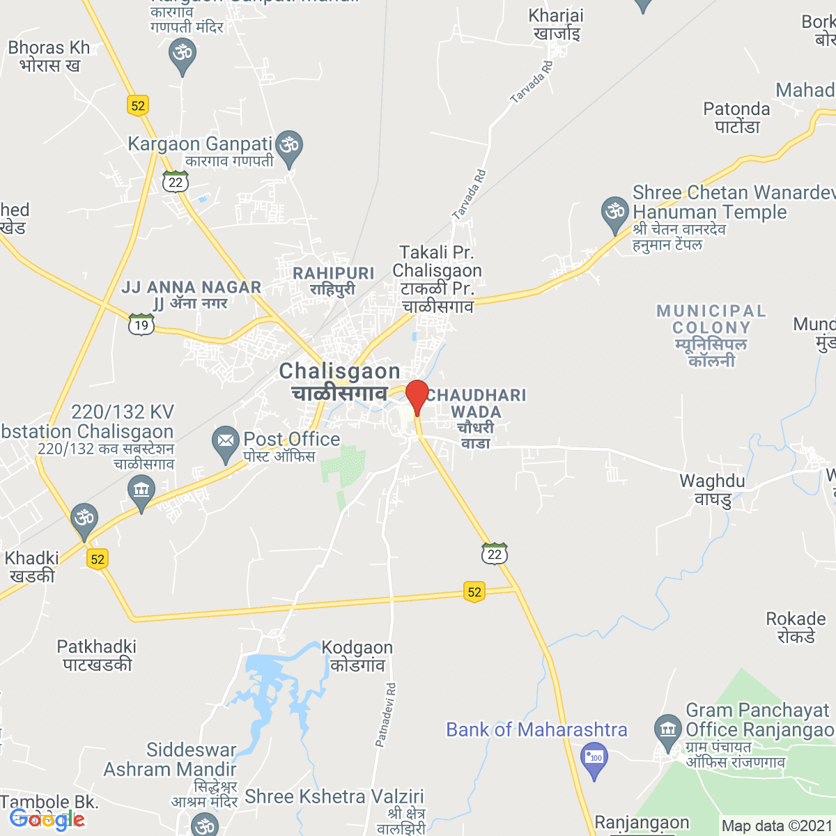 Chālisgaon