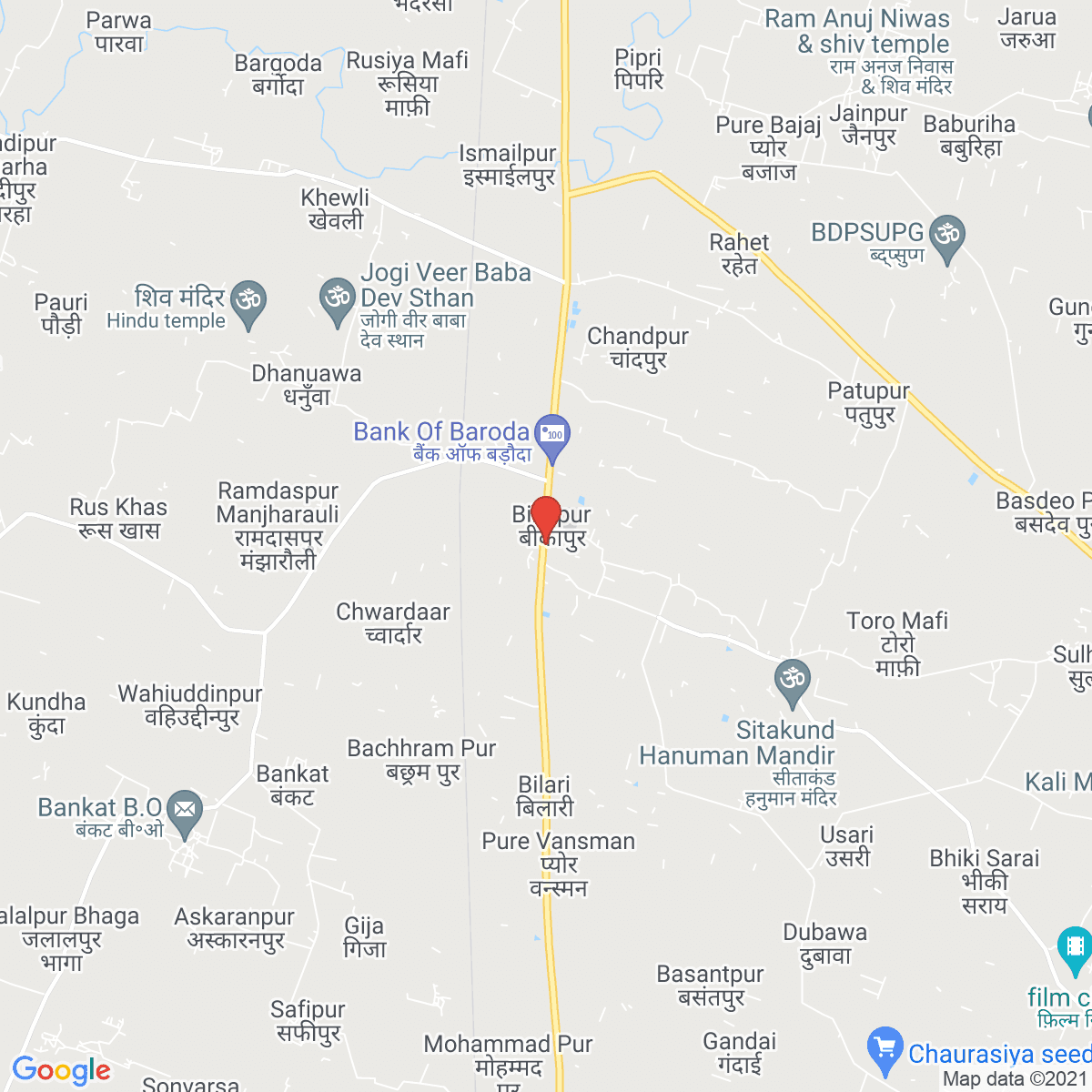 Bīkāpur