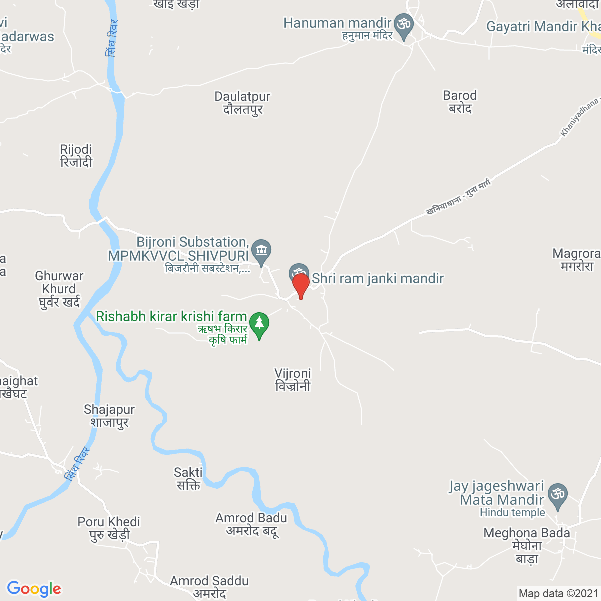 Bijrauni