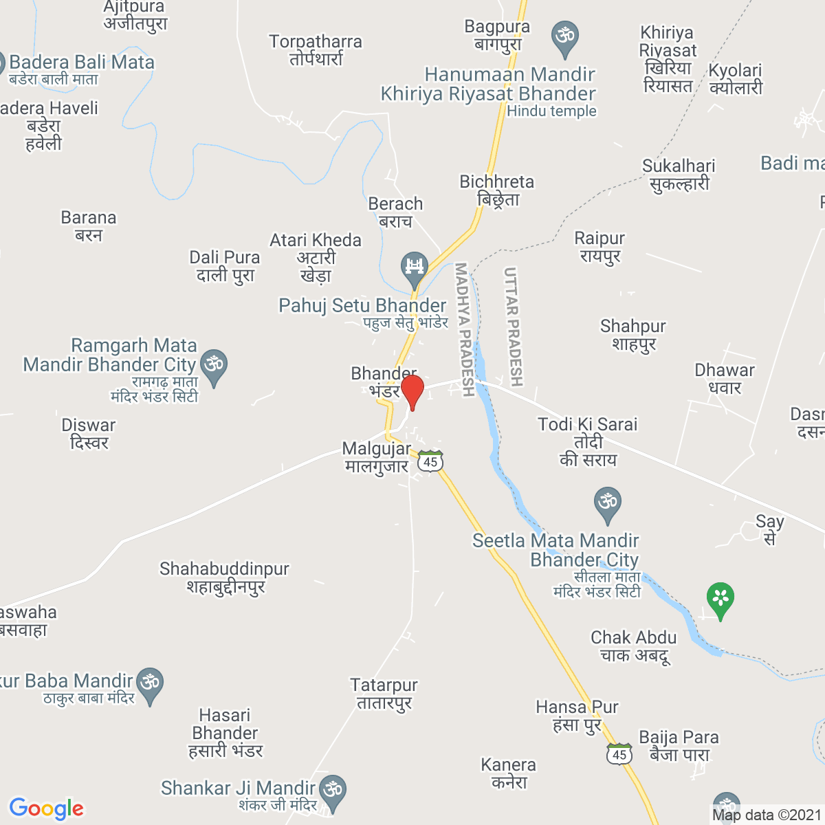 Bhānder