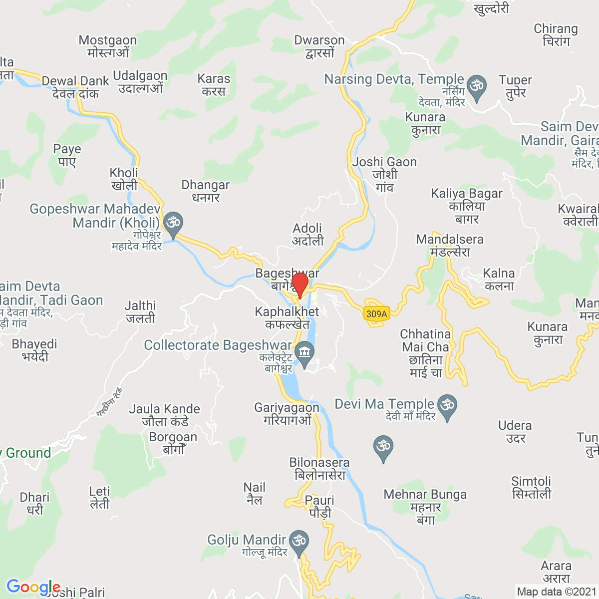 Bāgeshwar