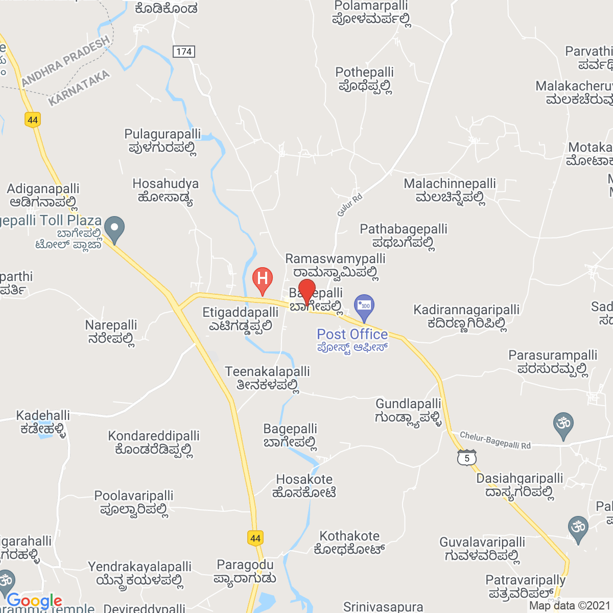 Bāgepalli