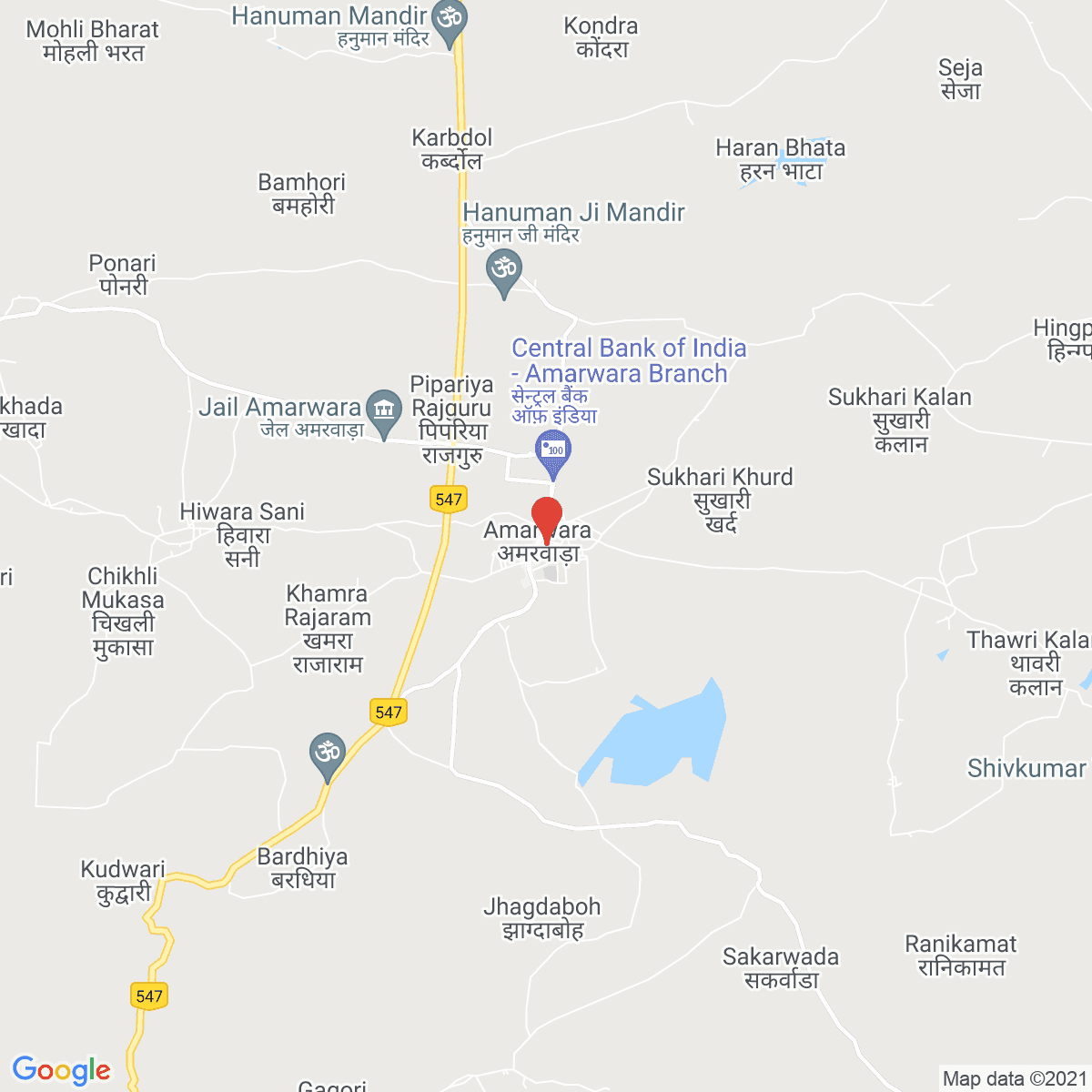 Amarwāra