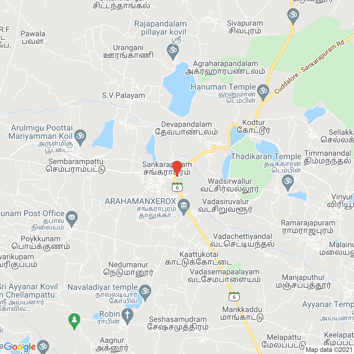 Alagāpuram