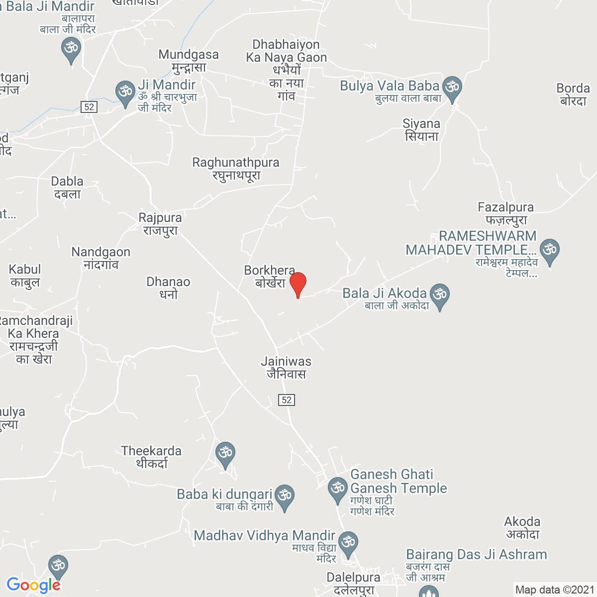 Borkhera