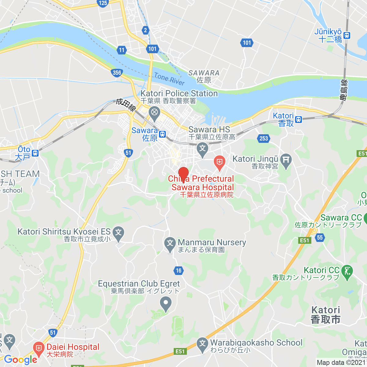Sawara