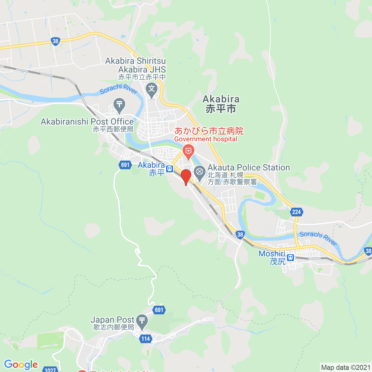 Akabira