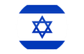Seconde Division Israël - Barrages Montée