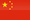 Cina