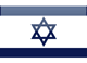Liga Israel