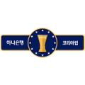 cup_korea_fa