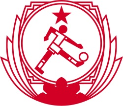 Copa Guinea-Bisáu