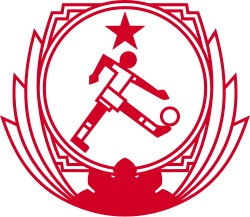 Copa Guinea-Bisáu