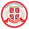 Copa Serbia