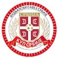 Taça da Sérvia