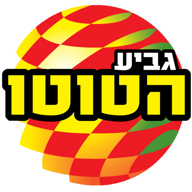 Copa Toto Segunda Israel