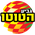 Copa Toto Segunda Israel